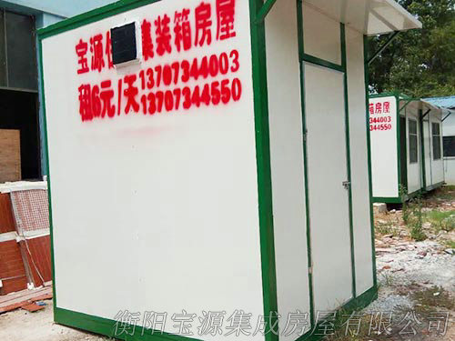 集装箱配电房